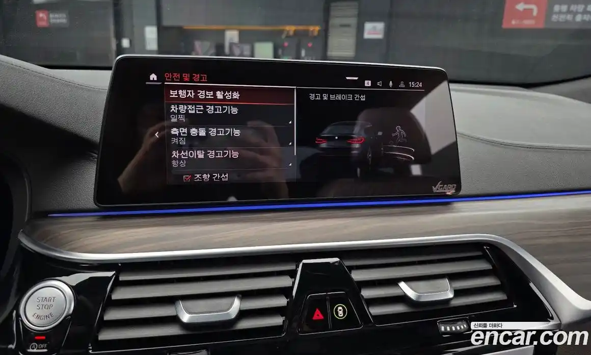 BMW 6-Series 2019 2.0 гидро, фото 21