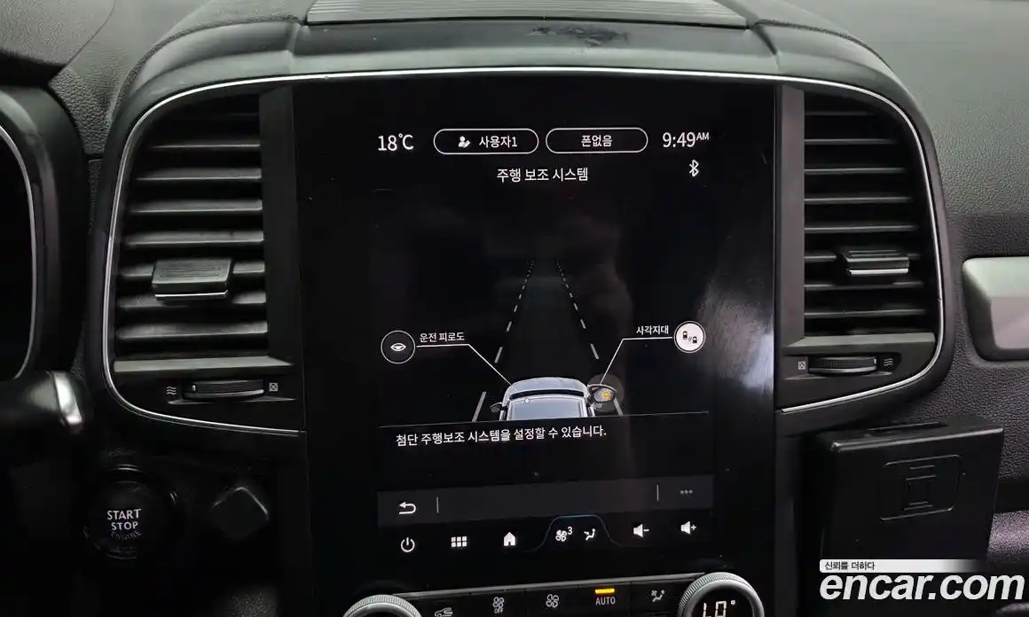 Renault QM6 2023 2.0 гидро, фото 22