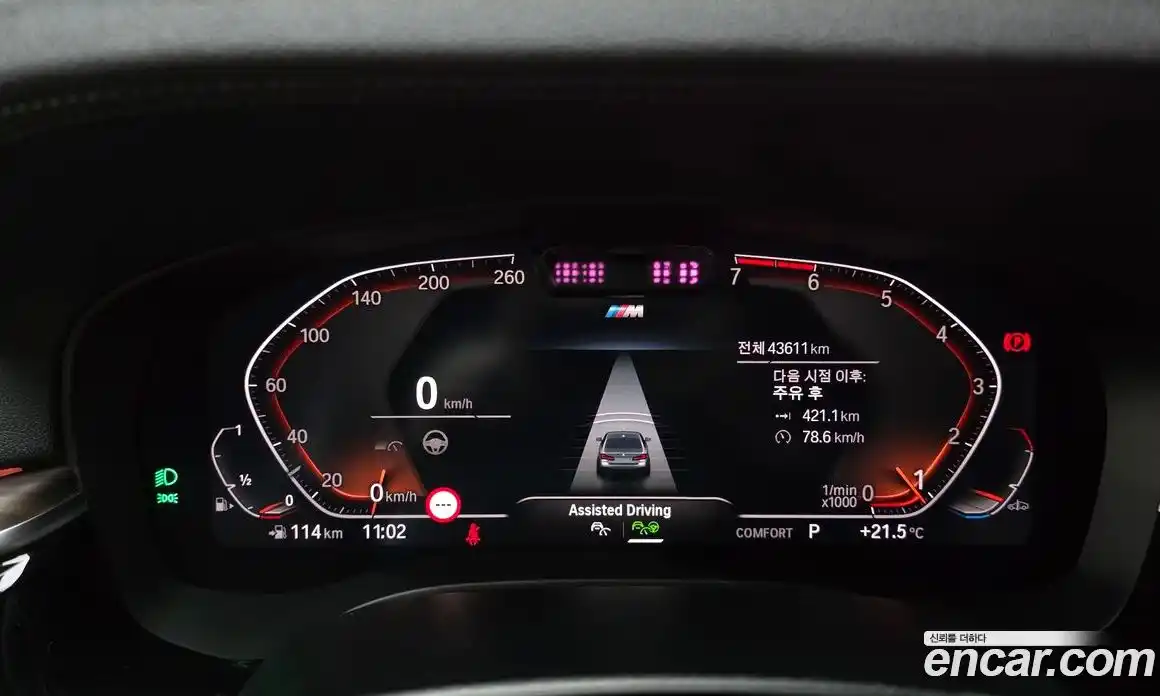 BMW 5-Series 2020 2.0 гидро, фото 11