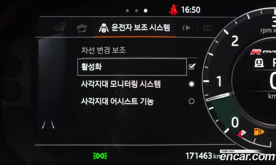 Land Rover Range Rover Velar 2018 3.0 автомат (гидро), фото 16