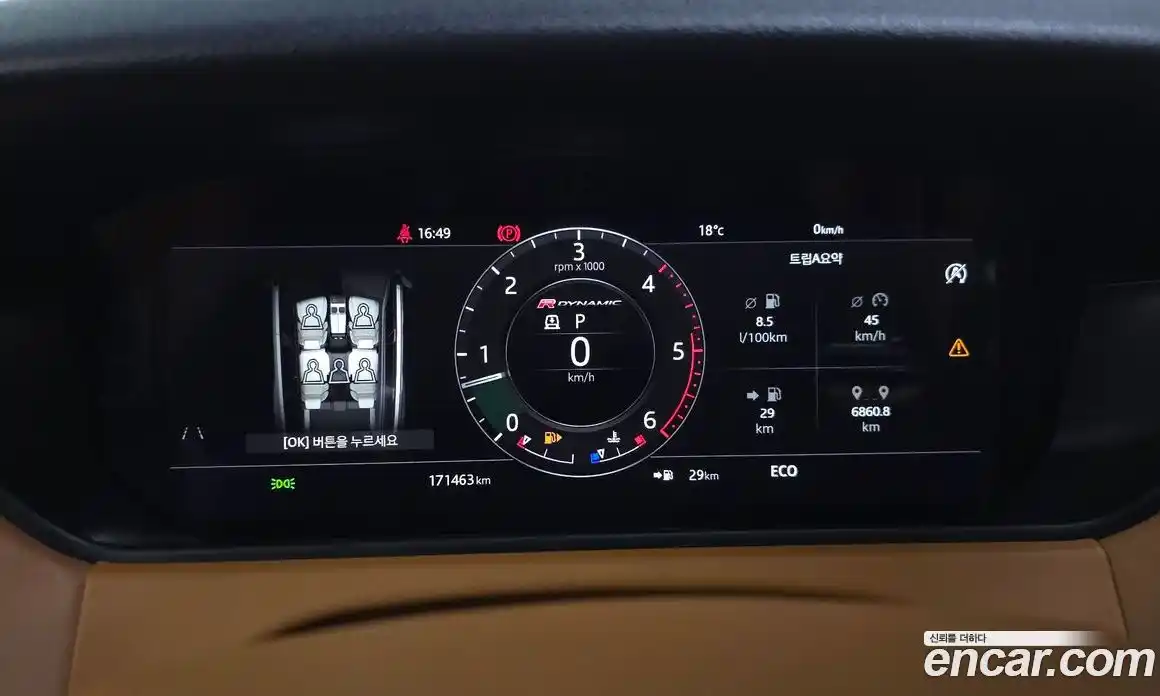 Land Rover Range Rover Velar 2018 3.0 автомат (гидро), фото 8