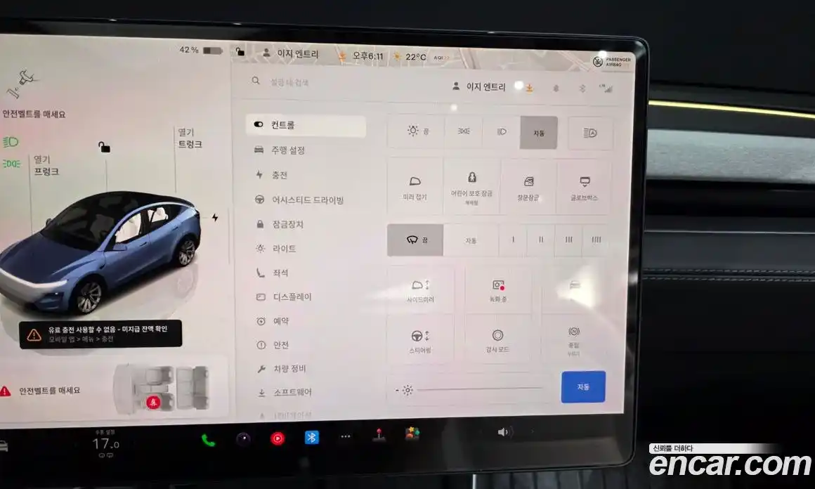 Tesla Model Y 2025 0.2 гидро, фото 27