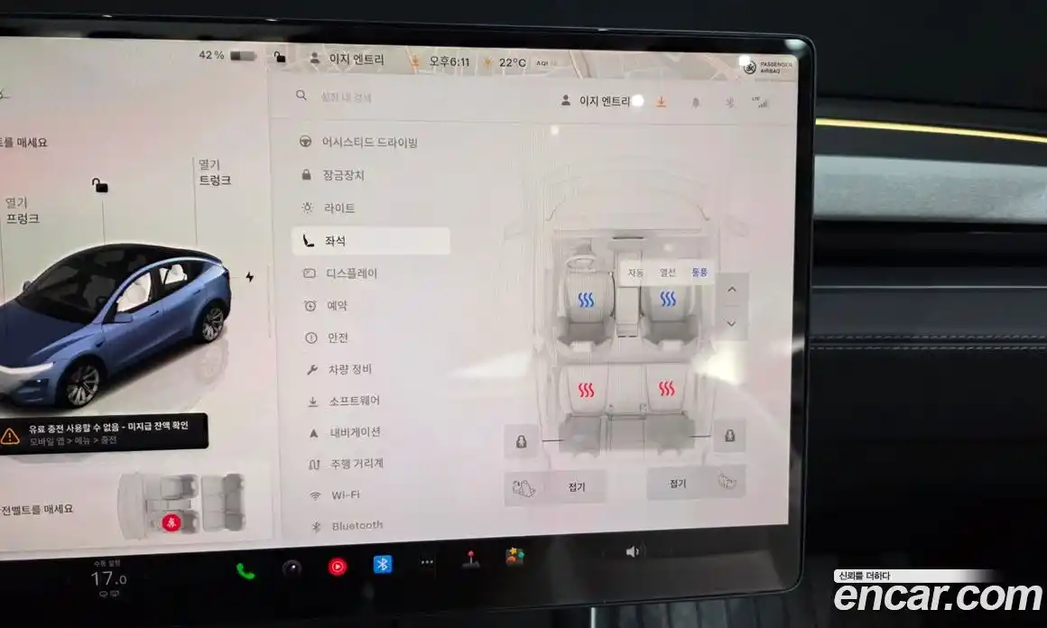 Tesla Model Y 2025 0.2 гидро, фото 28