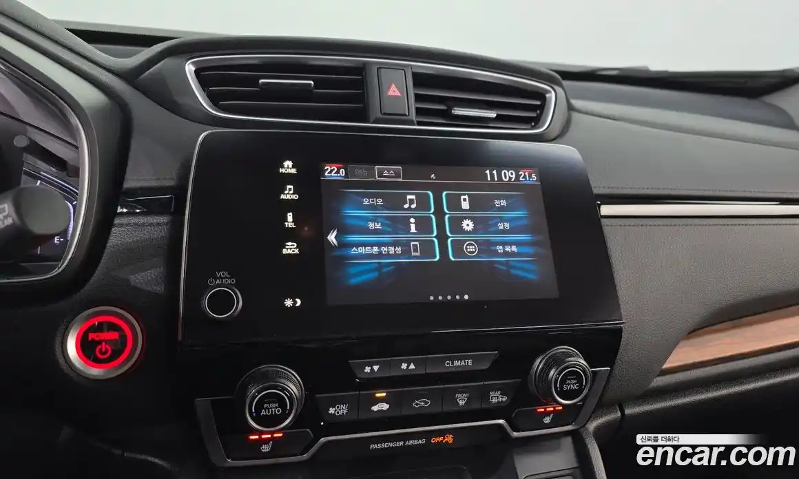 Honda CR-V 2021 2.0 автомат (гидро), фото 18