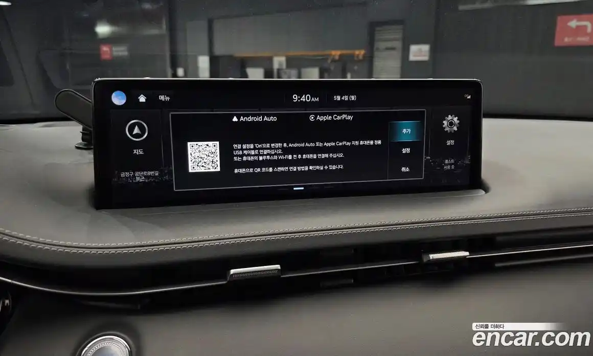 Genesis GV70 2021 2.5 гидро, фото 23