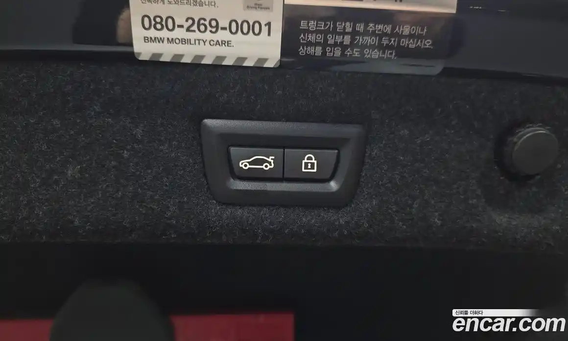 BMW 5-Series 2021 2.0 гидро, фото 30