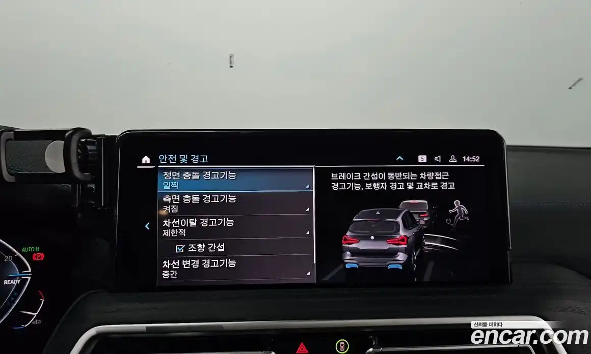 BMW iX3 2023 0.2 гидро, фото 21
