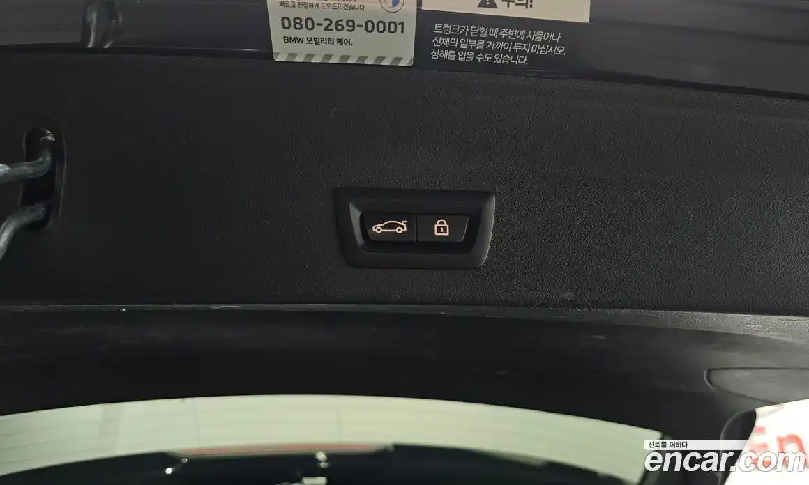 BMW iX3 2023 0.2 гидро, фото 26