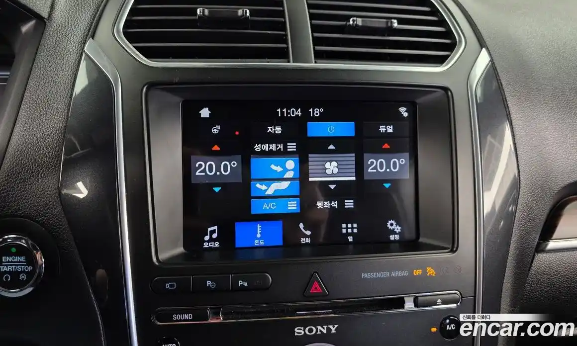 Ford Explorer 2018 2.3 автомат (гидро), фото 32