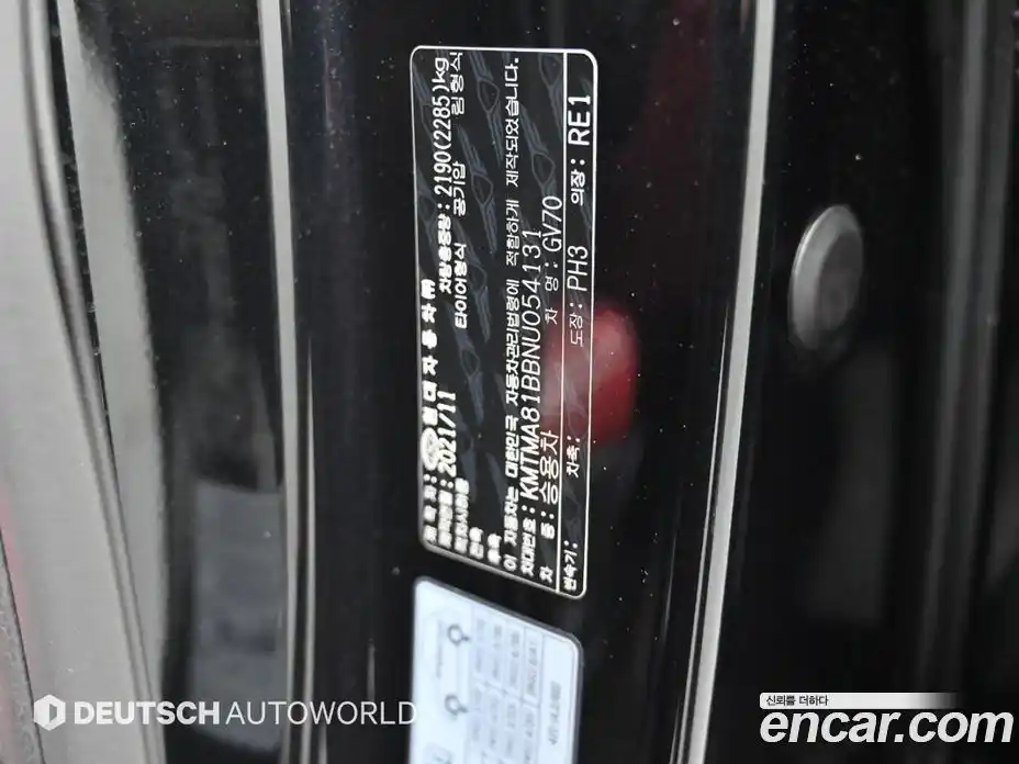 Genesis GV70 2021 2.5 гидро, фото 20
