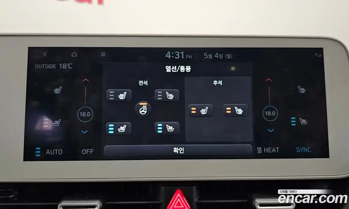 Hyundai Ioniq 5 2023 0.1 гидро, фото 15