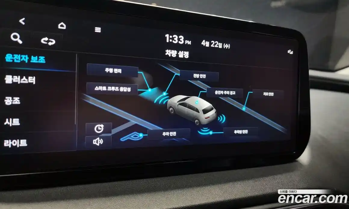 Hyundai Santa Fe 2022 2.2 гидро, фото 16