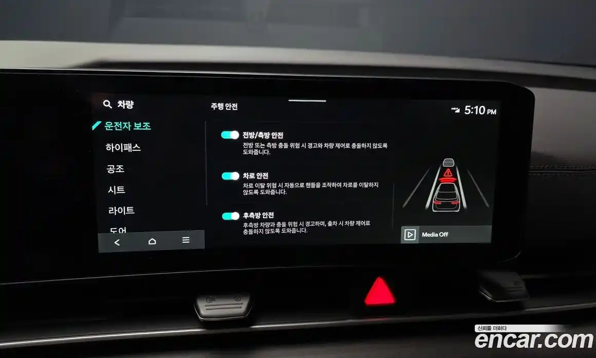 Kia Canival 2025 3.5 гидро, фото 16