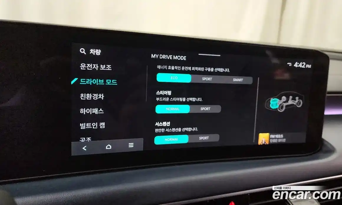 Kia K8 2024 1.6 гидро, фото 34