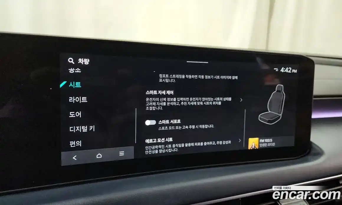 Kia K8 2024 1.6 гидро, фото 35