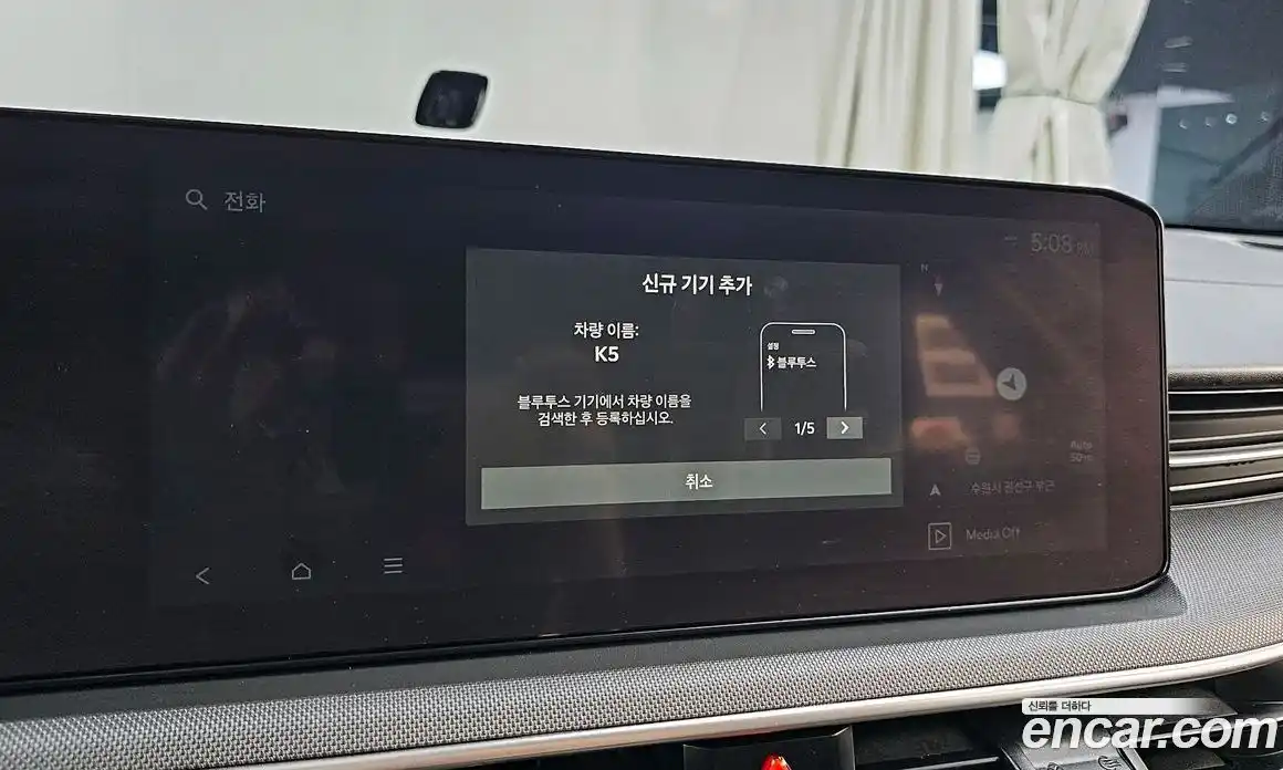 Kia K5 2023 2.0 гидро, фото 30