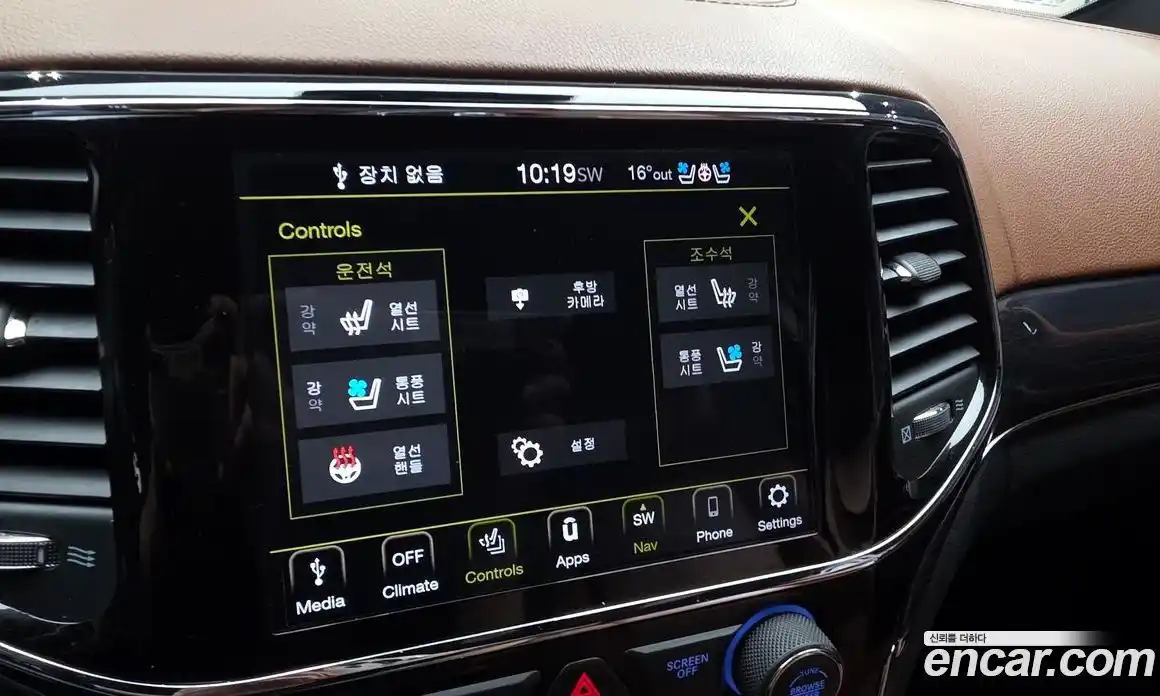 Jeep Cherokee 2020 3.6 автомат (гидро), фото 16