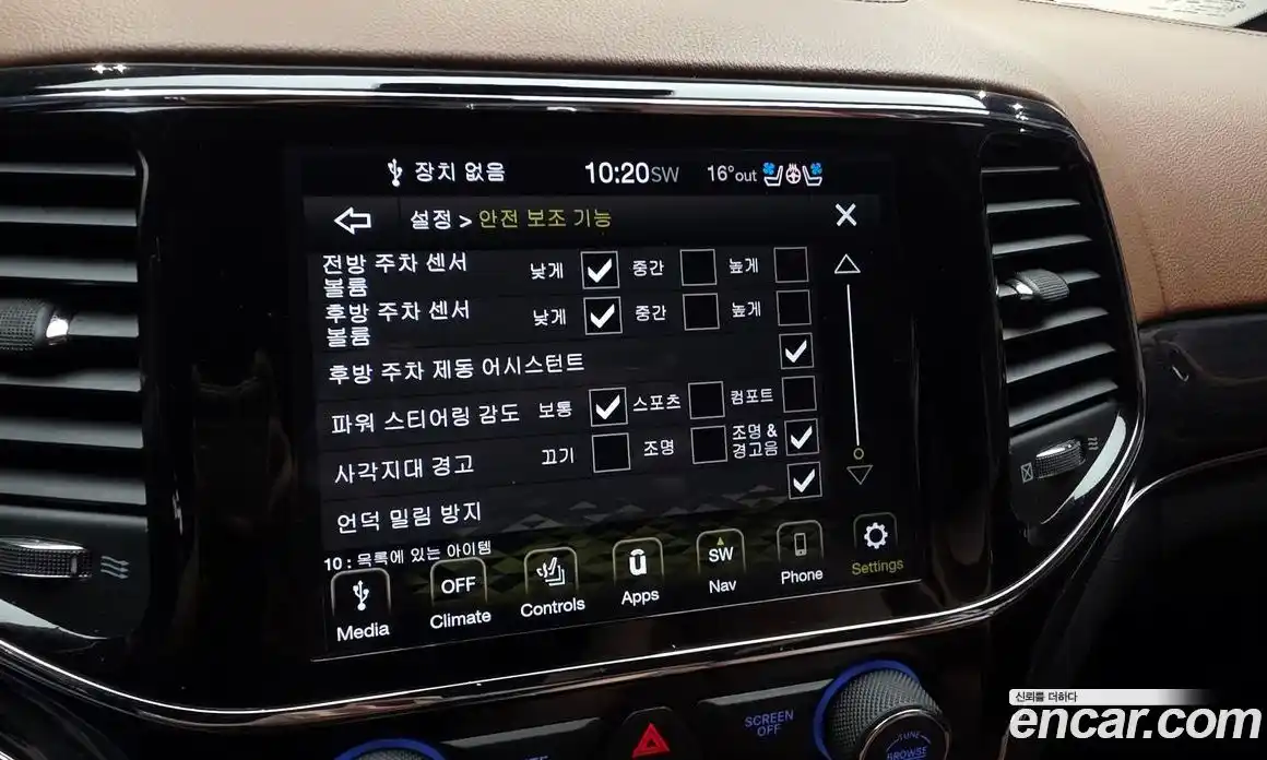 Jeep Cherokee 2020 3.6 автомат (гидро), фото 17