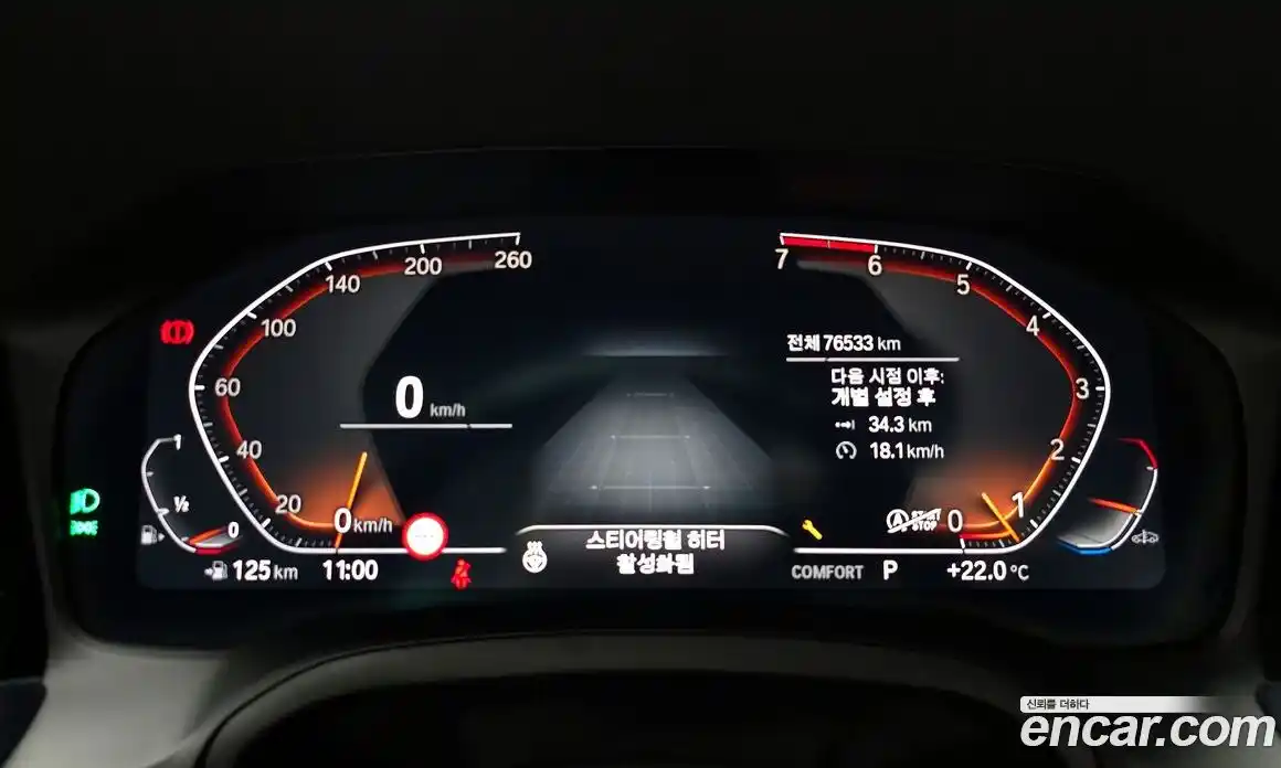 BMW 4-Series 2021 2.0 гидро, фото 11