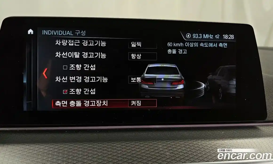 BMW 5-Series 2018 2.0 гидро, фото 16