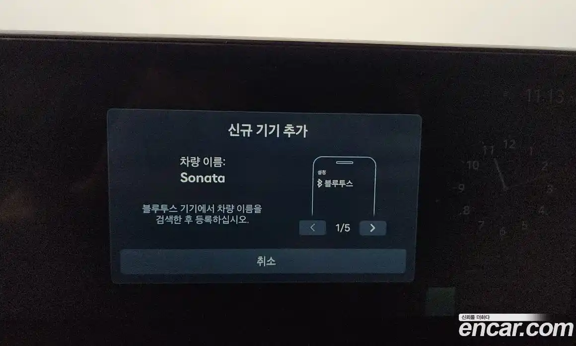Hyundai Sonata 2023 2.0 гидро, фото 34