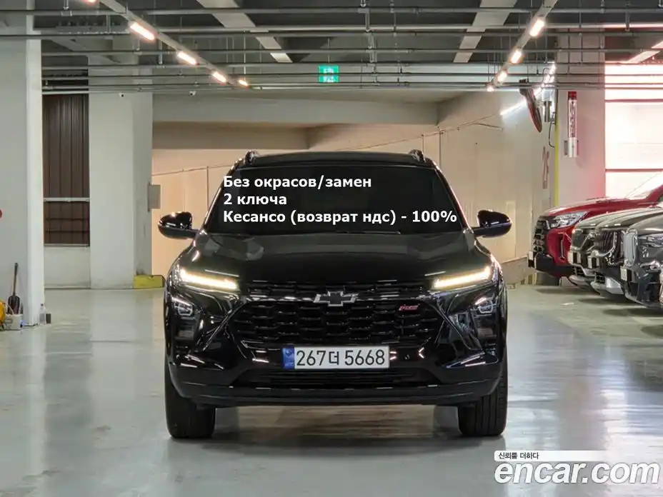 Chevrolet Trax 2023 1.2 гидро, фото 19