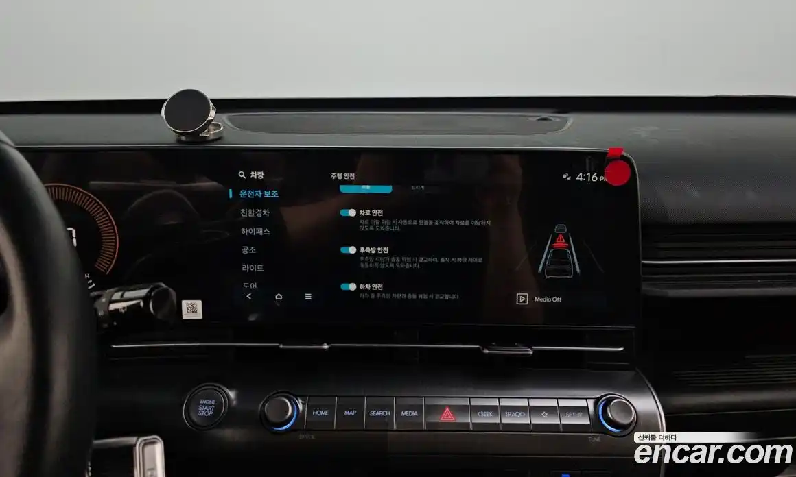 Hyundai Kona 2024 1.6 гидро, фото 23