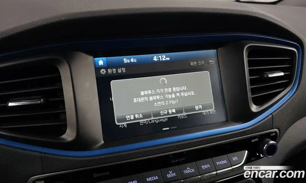 Hyundai Ioniq 2017 1.6 автомат (гидро), фото 16