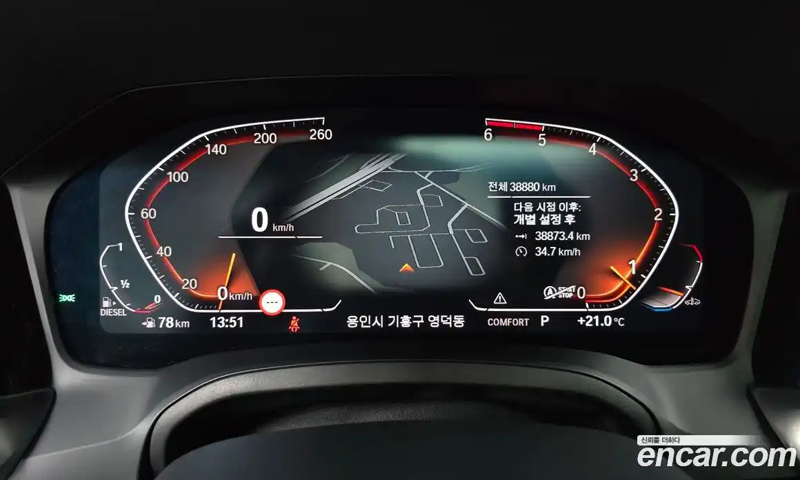 BMW 3-Series 2019 2.0 гидро, фото 11