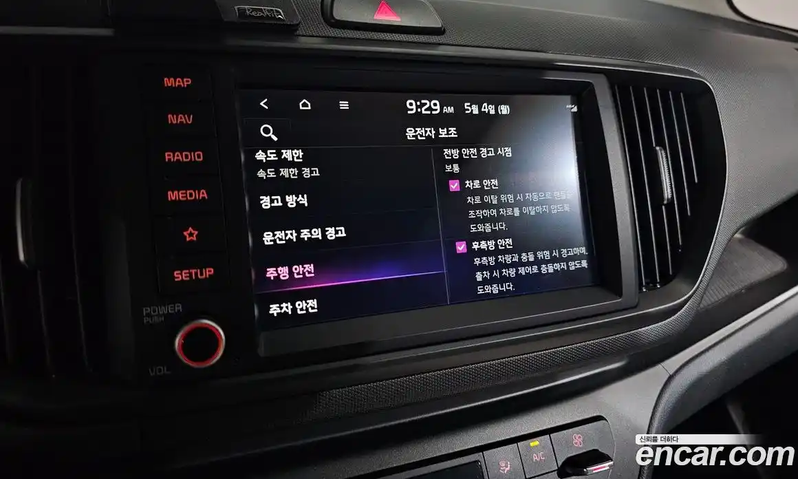 Kia Ray 2024 0.1 гидро, фото 23