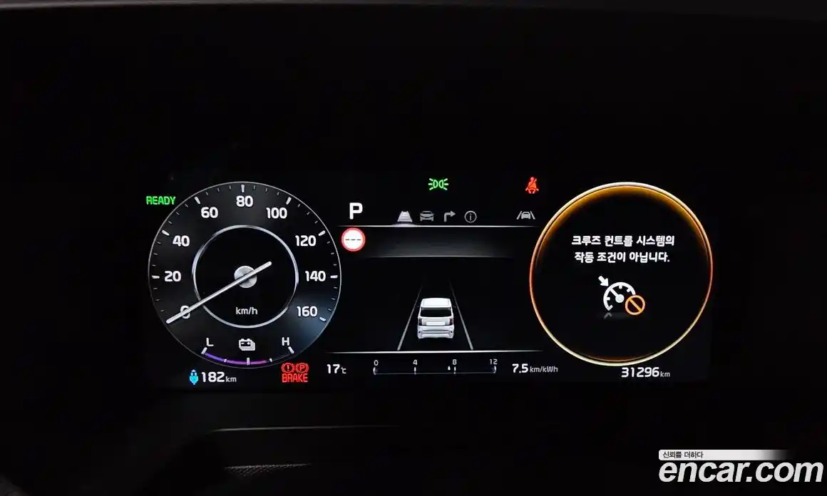 Kia Ray 2024 0.1 гидро, фото 10