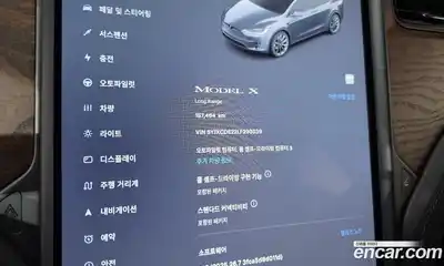 Tesla Model X 2020 0.3 гидро, миниатюра 8