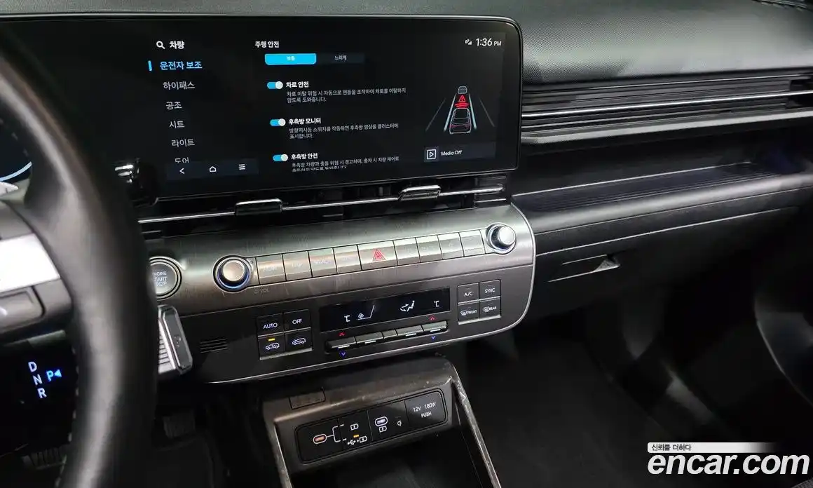 Hyundai Kona 2023 1.6 автомат (гидро), фото 20