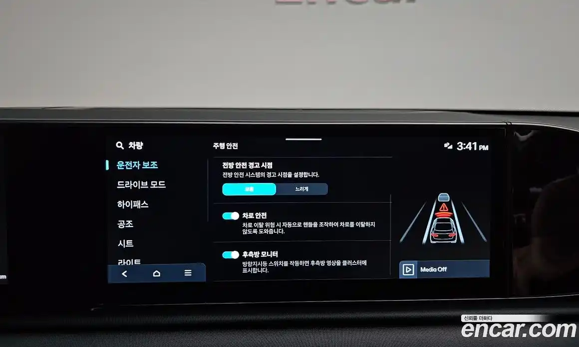 Hyundai Grandeur 2023 2.5 гидро, фото 21