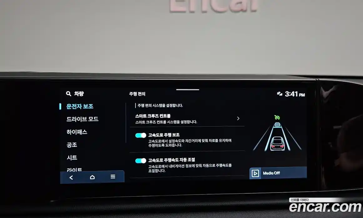 Hyundai Grandeur 2023 2.5 гидро, фото 22