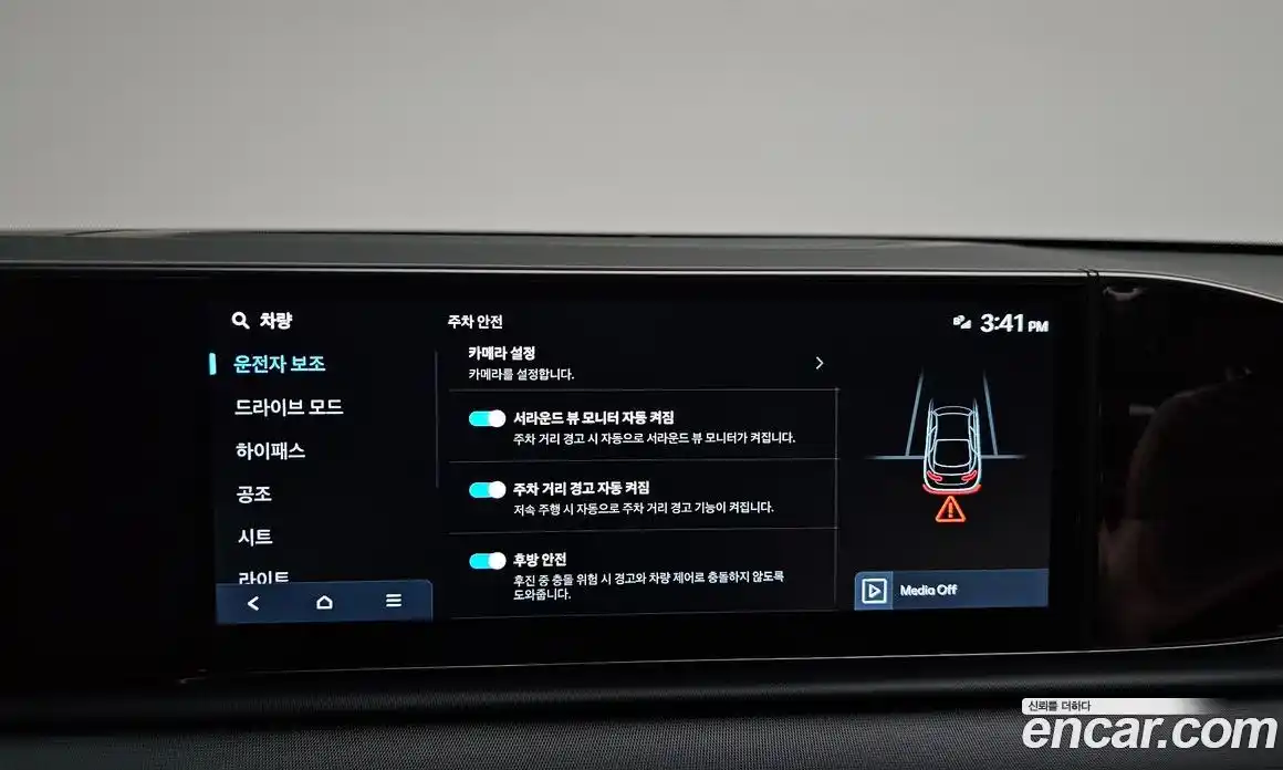 Hyundai Grandeur 2023 2.5 гидро, фото 32