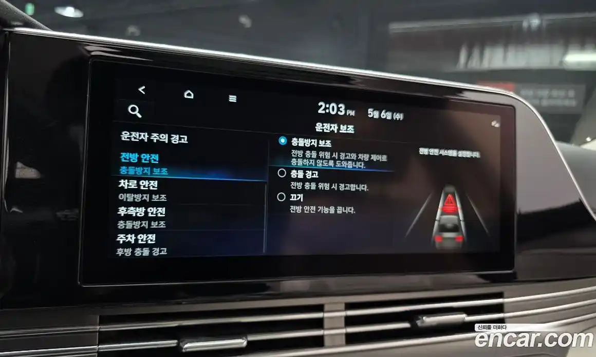Hyundai Grandeur 2022 2.5 гидро, фото 14