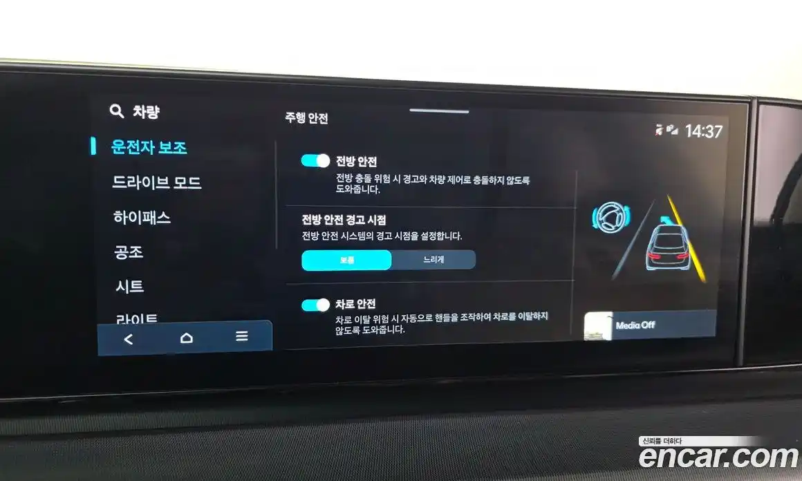 Hyundai Grandeur 2023 2.5 гидро, фото 22