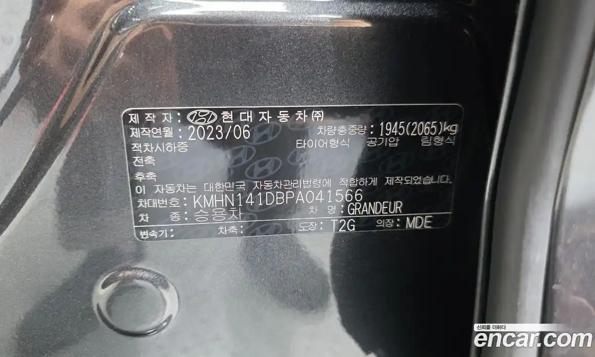 Hyundai Grandeur 2023 2.5 гидро, фото 28