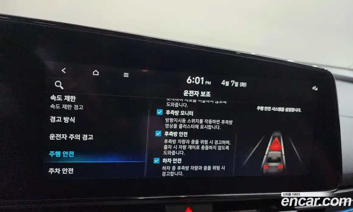 Hyundai Avante 2024 1.6 гидро, фото 20