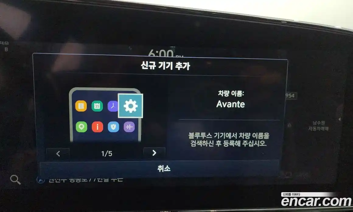 Hyundai Avante 2024 1.6 гидро, фото 32