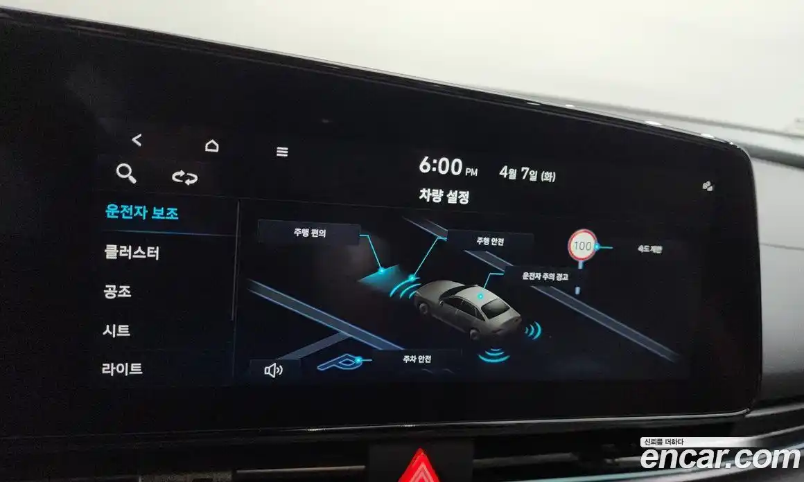 Hyundai Avante 2024 1.6 гидро, фото 33