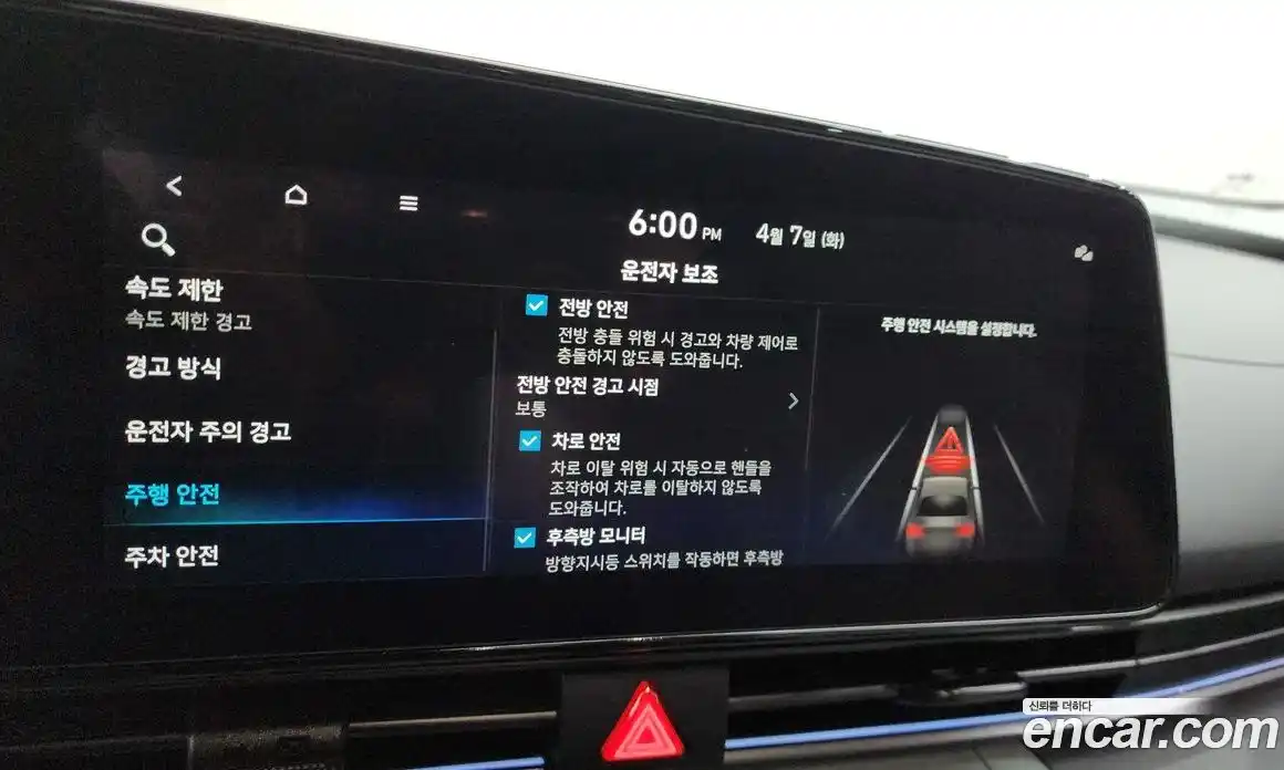 Hyundai Avante 2024 1.6 гидро, фото 36