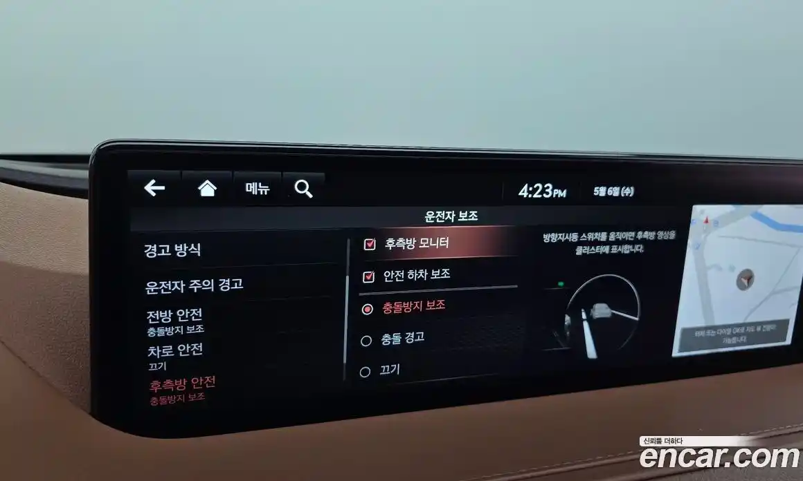Genesis G80 2020 2.5 гидро, фото 22