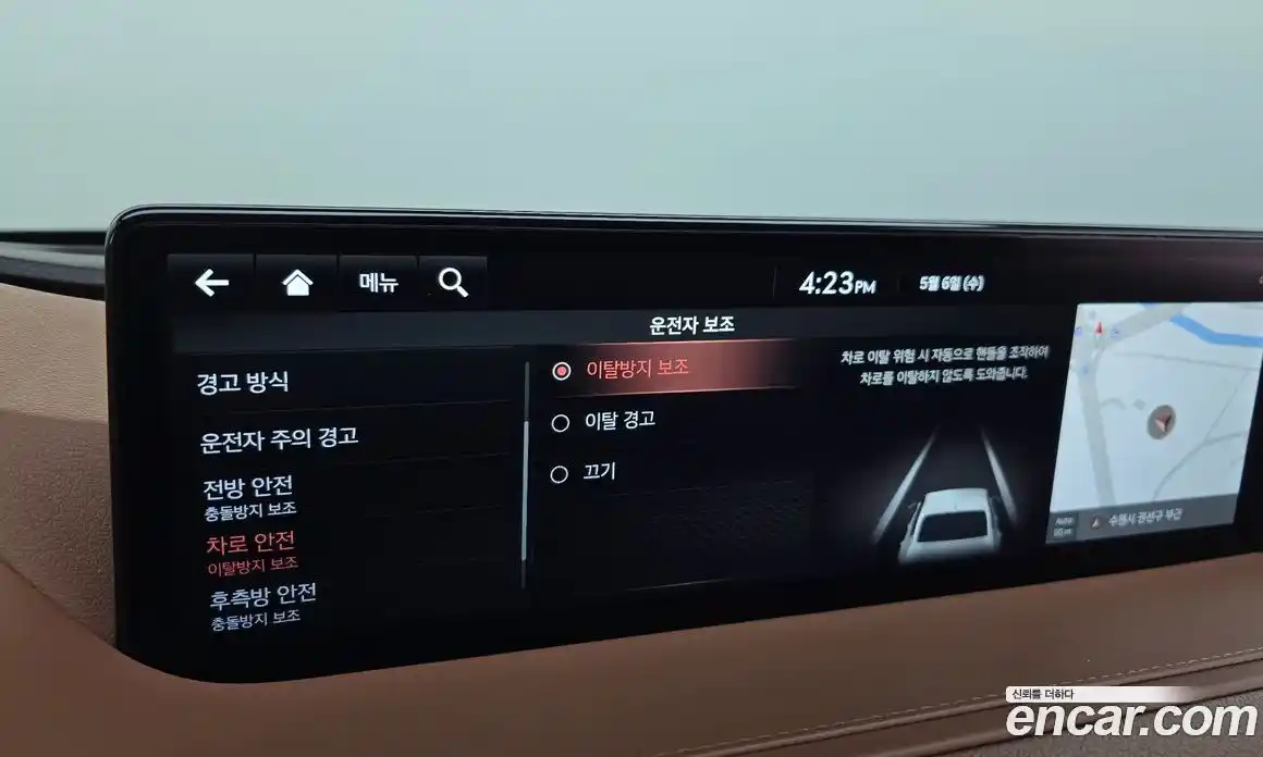 Genesis G80 2020 2.5 гидро, фото 33