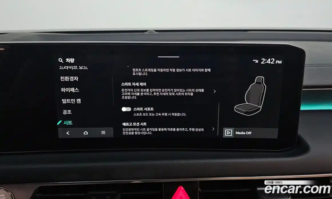 Kia K8 2024 1.6 гидро, фото 28