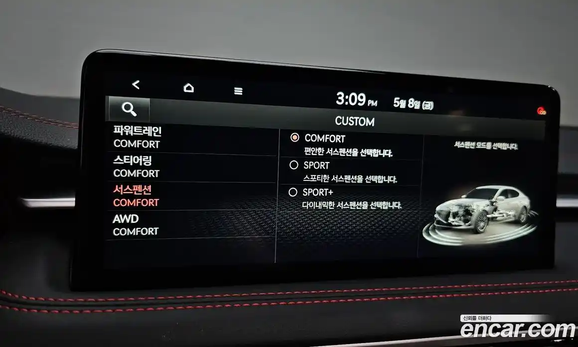 Genesis G70 2025 3.3 гидро, фото 30