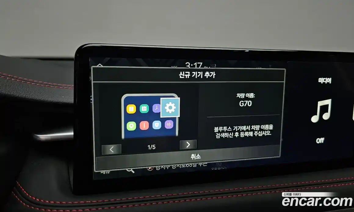 Genesis G70 2025 3.3 гидро, фото 32