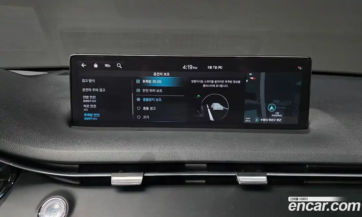 Genesis GV70 2021 2.5 гидро, фото 22