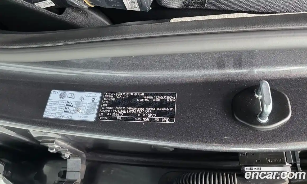Genesis GV70 2021 2.5 гидро, фото 27